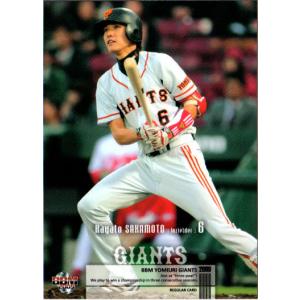 カルビー2006 プロ野球チップス 第三弾 レギュラーカード No.241 関本