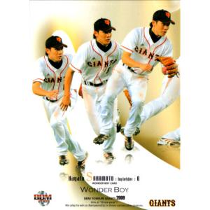 BBM2016 ボクシングカード 「The ChampIII〜FIGHTING SPIRIT