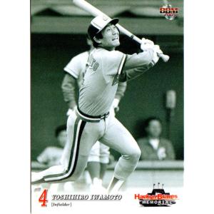 阪急ブレーブス　メモリアルカードセット cardya2_yb2009-hb-r33