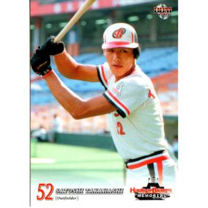 ドリームオーダー高橋周平SSP2023 AP1 トレーディングカード BBM1995 オリックスチームセット2 レギュラーカード No.30 高橋