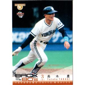 カルビー1987 プロ野球チップス No.312 高木豊 : かーど屋本店ヤフー店