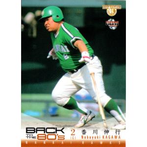 カルビープロ野球カード1981年南海ホークスNo.31香川伸行 カルビープロ野球カード1981年南海ホークスNo.31香川伸行