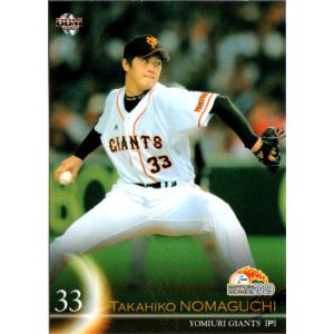 BBM2007 読売ジャイアンツ レギュラーカード No.G035 野間口貴彦
