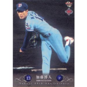 297 BBM2001 近鉄 No.266 加藤博人 BBM2001 ベースボールカード レギュラーカード No.266 加藤博人