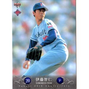 1994年 IDカード 超激激レア☆伊藤智仁(ノーナンバー) BBM2011 ヤクルトスワローズ レギュラーカード No.S92 伊藤智仁