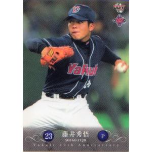 BBM2009 ヤクルト球団40周年カード レギュラーカード No.31 藤井秀悟｜cardya2