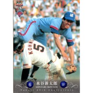 BBM2002 オールタイムヒーローズ レギュラーカード No.60 水谷新太郎