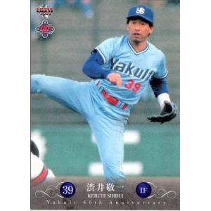 BBM2009 ヤクルト球団40周年カード レギュラーカード No.35 武上四郎