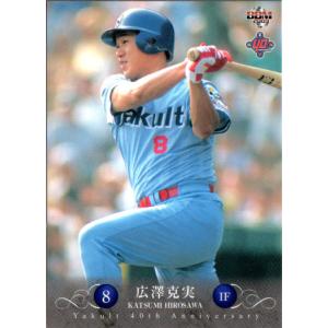 【激レア商品】広島東洋カープ山内泰幸コーチキャッチャーミット mintkashii_14carpset-14