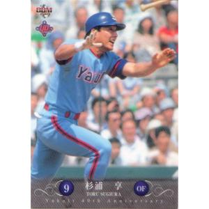 【杉浦亨/ヤクルト】カルビー1985 NO.461 杉浦亨/ヤクルト】カルビー1985 NO.461