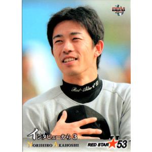 BBM2006 阪神タイガース レギュラーカード No.T099 赤星憲広 : かーど