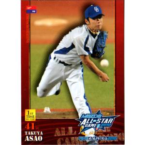 ♡ 中日ドラゴンズ 月刊Dragons 浅尾拓也 立浪和義 伊藤準規 15冊 ♡ ♡ 中日ドラゴンズ 月刊Dragons 浅尾拓也 立浪和義 伊藤準規 15冊