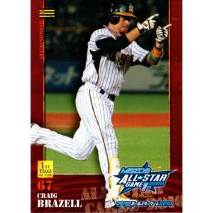 カルビー2008 プロ野球チップス 第二弾 開幕投手・開幕四番カード No