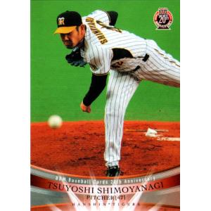 BBM 2010 Cross Streamコンプリートセット超プレミアカード cardya2_bc