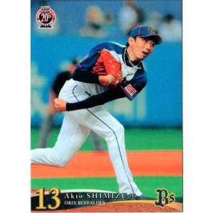 カルビー2004 プロ野球チップス 第二弾 スターカード No.S-01 城島健司
