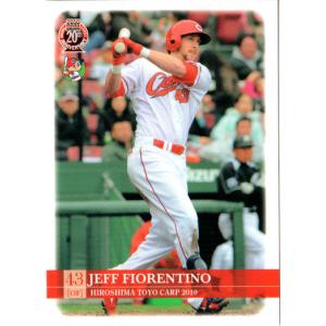 SJ06 【坂本勇人/読売ジャイアンツ】2020 カルビー 野球日本代表 侍