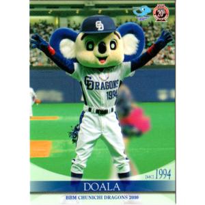 ガブリアス R [破天の怒り] XY9 051/080 ポケモンカード ポケカ