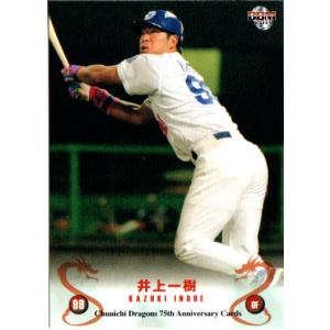 カルビー1999 プロ野球チップス 第3弾 ゴールドサインパラレル No.157