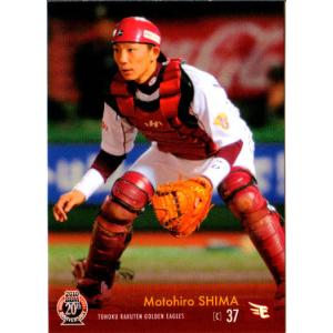 カルビー2023 プロ野球チップス 第一弾 レジェンド引退選手カード No.L