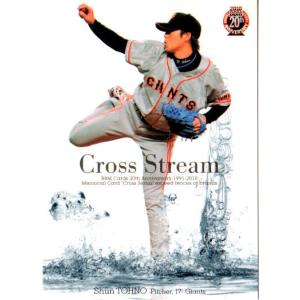 5 【平野恵一 (オリックス・ブルーウェーブ)】BBM2014 ルーキー