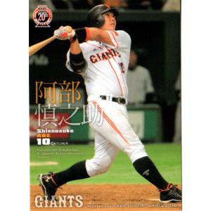 BBM2009 阪神タイガース レギュラーカード No.T067 赤星憲広 : かーど