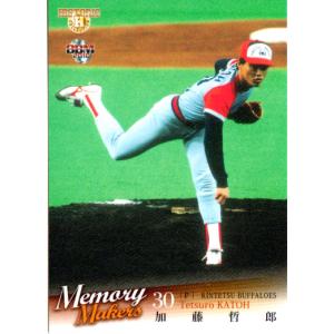 BBM2009 近鉄バファローズメモリアルカード レギュラーカード No.52