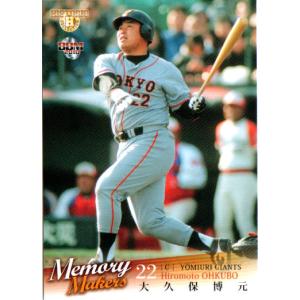 hololive OFFICIAL CARD GAME エリートスパーク 黄エール(角巻わため