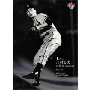 カルビー1998 プロ野球チップス レギュラーカード(ルーキー