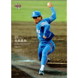 19 【石毛宏典】エポック2017 福岡ソフトバンクホークス [STARS