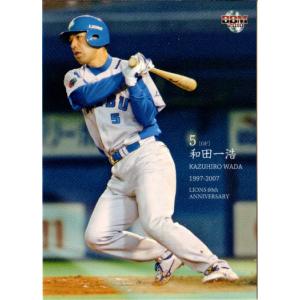 BBM2010 オールスターカード レギュラー 30 和田一浩 (中日ドラゴンズ