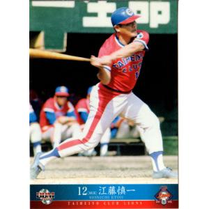 16 【佐々木朗希】2023 Topps WBC World Baseball Classic Team