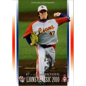 HUTCH (ハッチ)AX4L 太平洋クラブクラウンライターライオンズ真弓明信 1336真弓明信(1978クラウンライターライオンズファンブックより