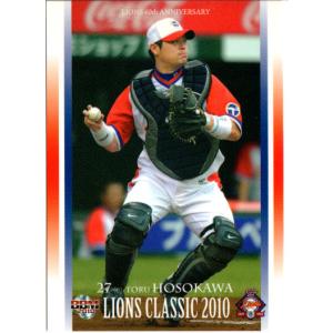 BBM 2004 西武ライオンズ 細川亨 直筆サインカード /22 22枚限定 BBM 2004 西武ライオンズ 細川亨 直筆サインカード /22 22枚限定