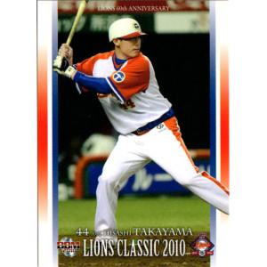 カルビー2007 プロ野球チップス 第三弾 レギュラーカード No.233 G.G.