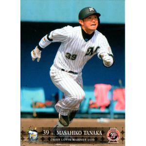 BBM2005 千葉ロッテマリーンズ レギュラーカード No.M033 田中