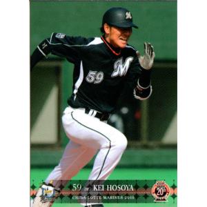 BBM2003 福岡ダイエーホークス レギュラーカード No.22 杉内俊哉