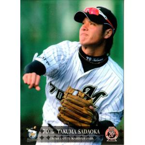 東北楽天ゴールデンイーグルス　定岡卓摩　実使用ヘルメット 楽天市場】定岡卓摩の通販