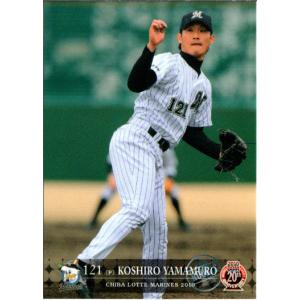 45 【鈴木孝政 (中日ドラゴンズ）】BBM2014 プロ野球80周年カード