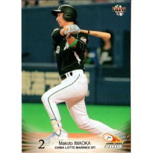 【レアカード】BBM2007 阪神タイガース 今岡 誠  ジャージパッチカード レアカード】BBM2007 阪神タイガース 今岡 誠 ジャージパッチカード