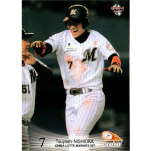 カルビー2006 プロ野球チップス 第三弾 レギュラーカード No.194 西岡