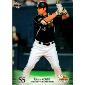 SN-1 【山本由伸/オリックス・バファローズ】Topps 2023 NPBベース