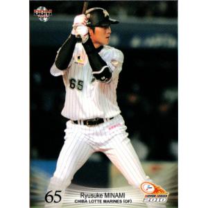 千葉ロッテマリーンズ　南竜介選手　実使用ユニフォーム 千葉ロッテマリーンズ 南竜介選手 実使用ユニフォーム