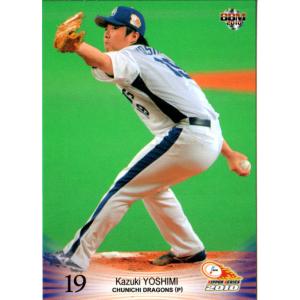 13 【日本シリーズ優秀選手賞(2003)】BBM 阪神タイガース 桧山進次郎
