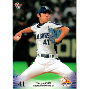 中日ドラゴンズ 浅尾拓也　レディース 浅尾 拓也 （あさお たくや） ASAO TAKUYA：監督・コーチの