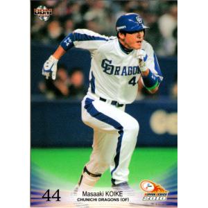 プロ支給品　横浜DeNAベイスターズ 小林 寛　アップセット 硬式 グラブ プロ支給品 横浜DeNAベイスターズ 小林 寛 アップセット 硬式