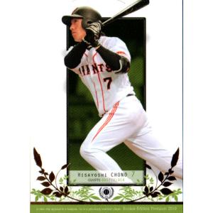 19 金村義明】2015BBM 追憶の近鉄バファローズ レギュラー : スポーツ