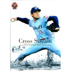 BBM2009 ヤクルト球団40周年カード レギュラーカード No.15 宮本
