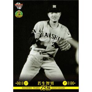 リセ/オーバーチュア LO-4571 オトコノコ 渡良瀬 準 (SR スーパーレア