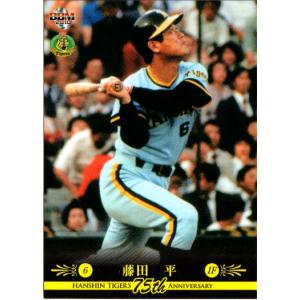 BBM2010 阪神タイガース75周年記念カード レギュラーカード No.31 藤田平｜cardya2