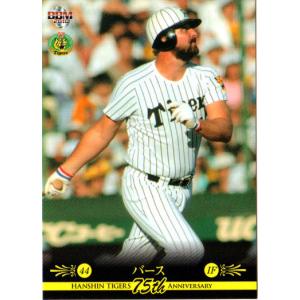 133 【掛布雅之&岡田彰布/阪神タイガース】2024 BBM プロ野球90周年